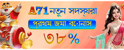 সেরা গেম, সেরা অভিজ্ঞতা